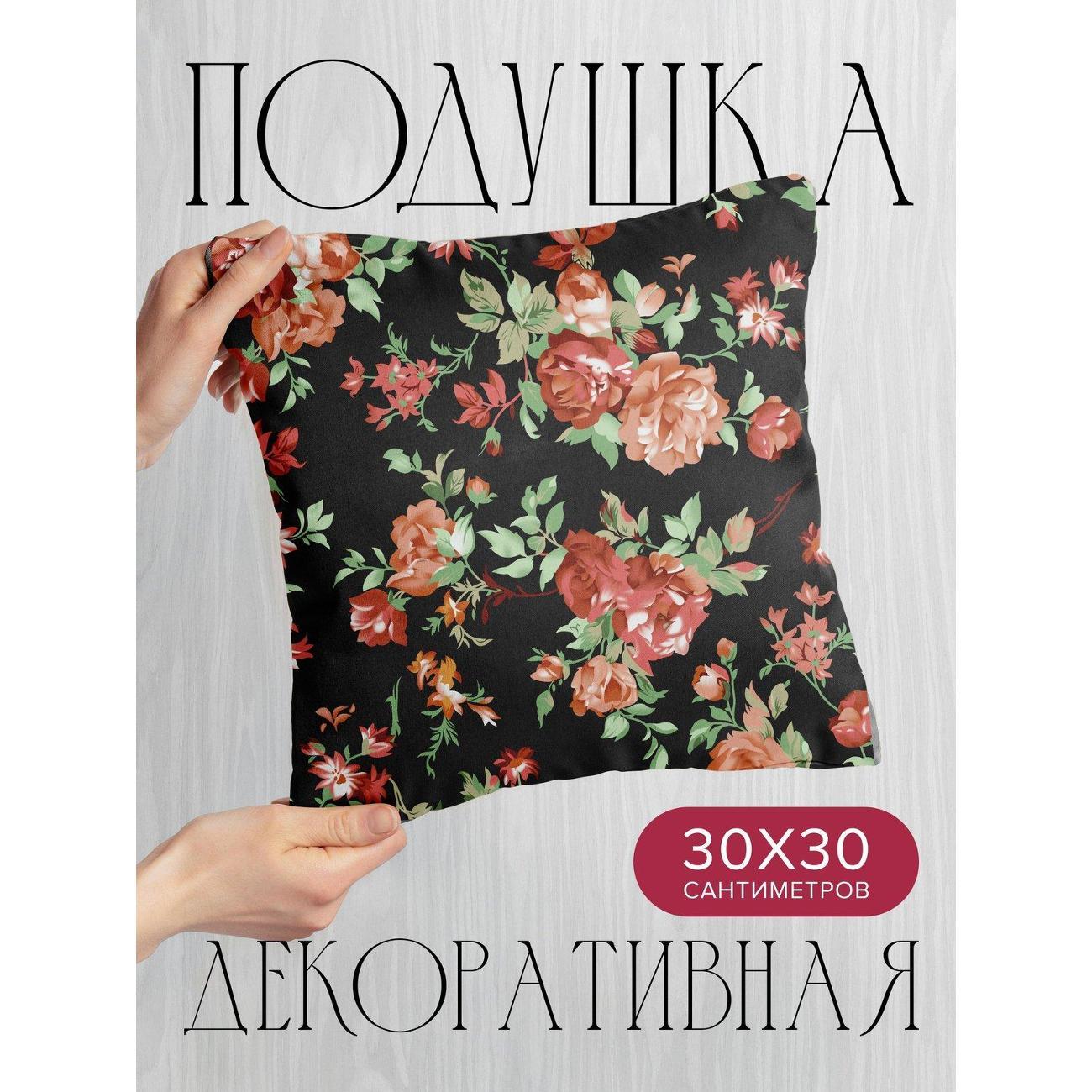 Подушка PrintyFull Цветочные узоры с розами FP405122267