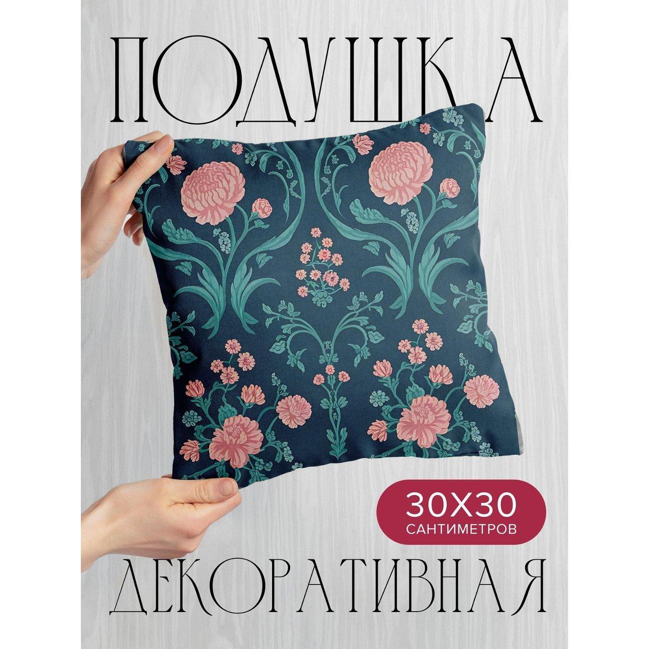 Подушка PrintyFull Розовые хризантемы и зелень FP405733877