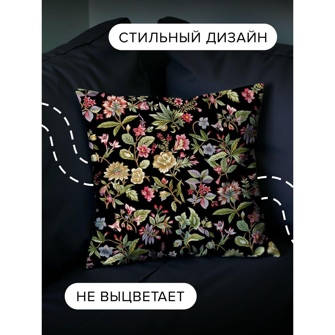 Подушка PrintyFull Цветочный орнамент FP405122561