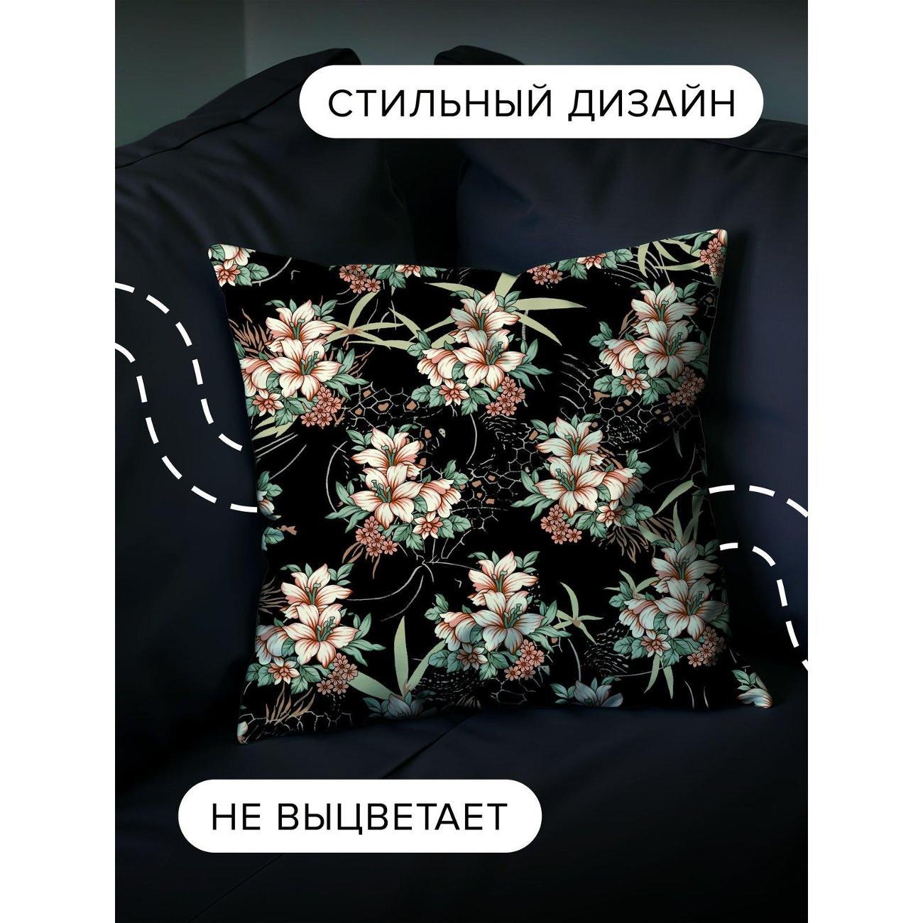 Подушка PrintyFull Цветочные узоры с лилиями FP405122640