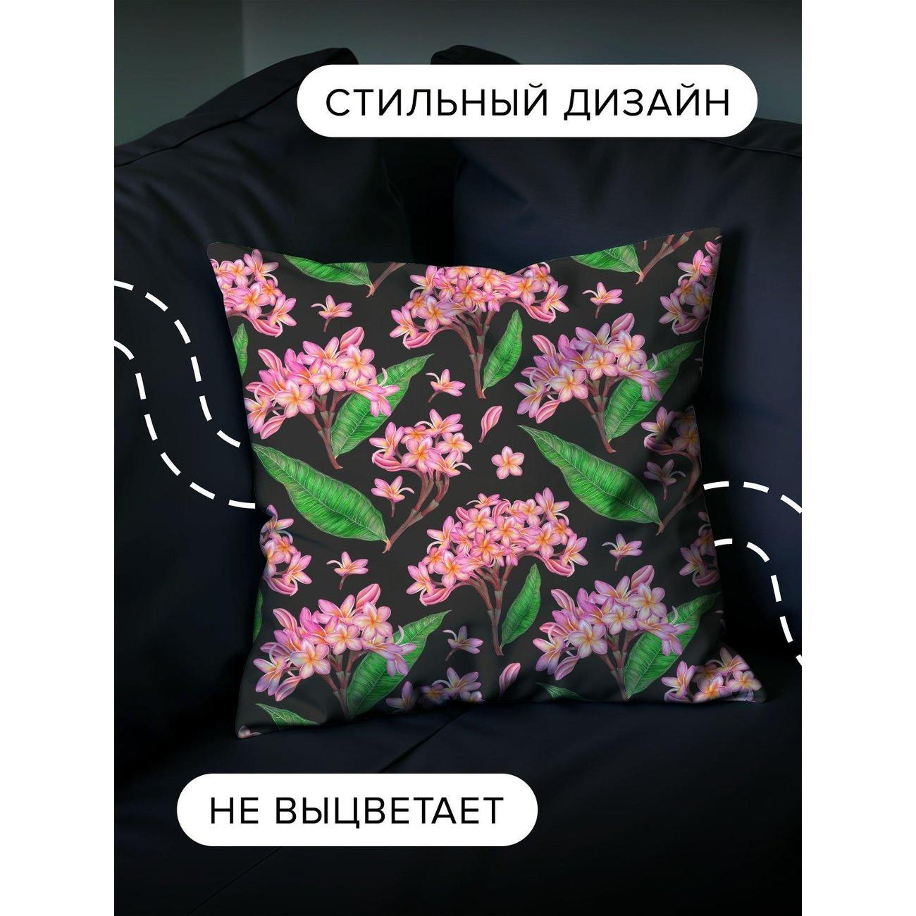 Подушка PrintyFull Розовые цветы плюмерии FP405633645