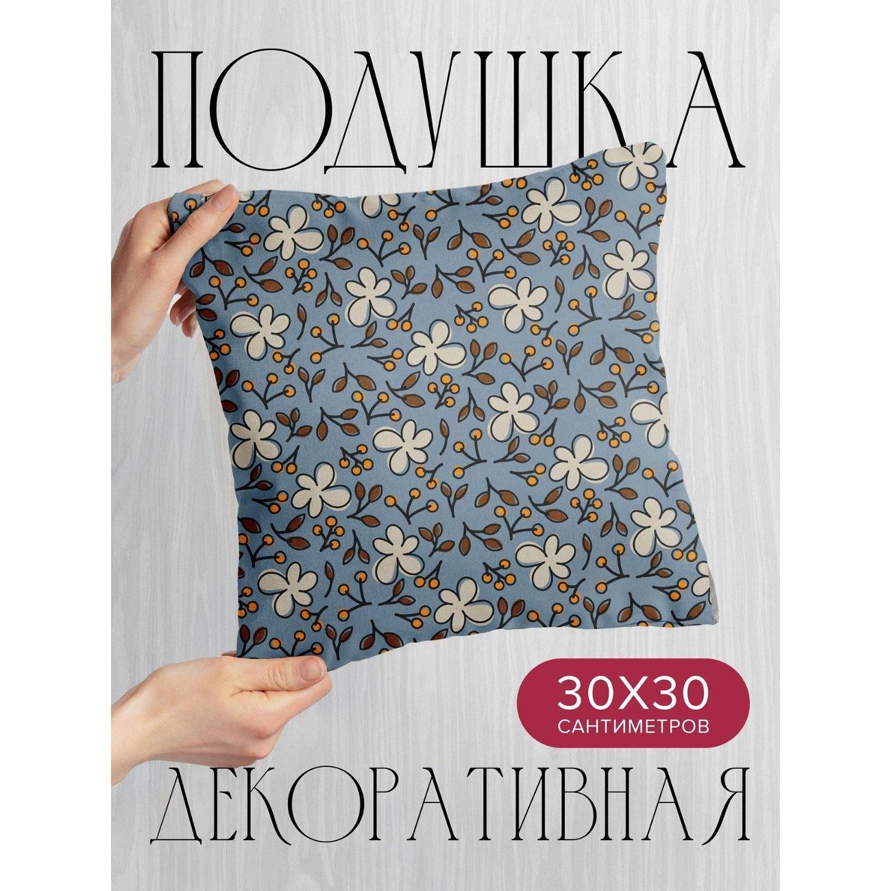 Подушка PrintyFull Цветочный узор: белые FP41434438 фото