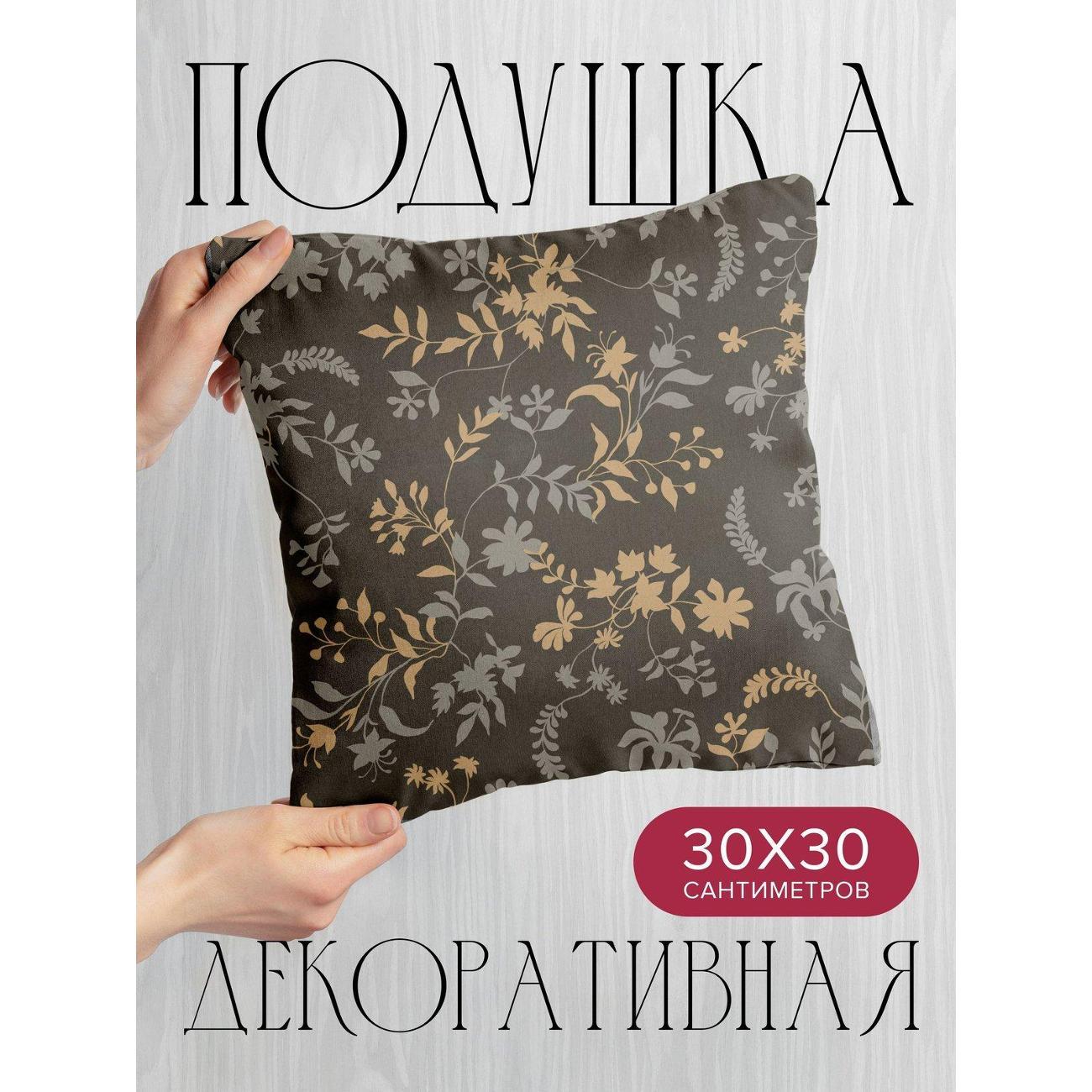 Подушка PrintyFull Цветочный узор FP408140606