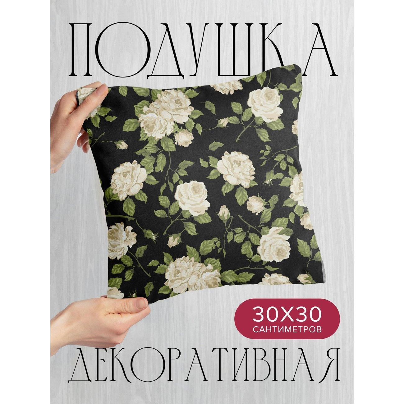 Подушка PrintyFull Белые розы с зелеными FP4094491 фото