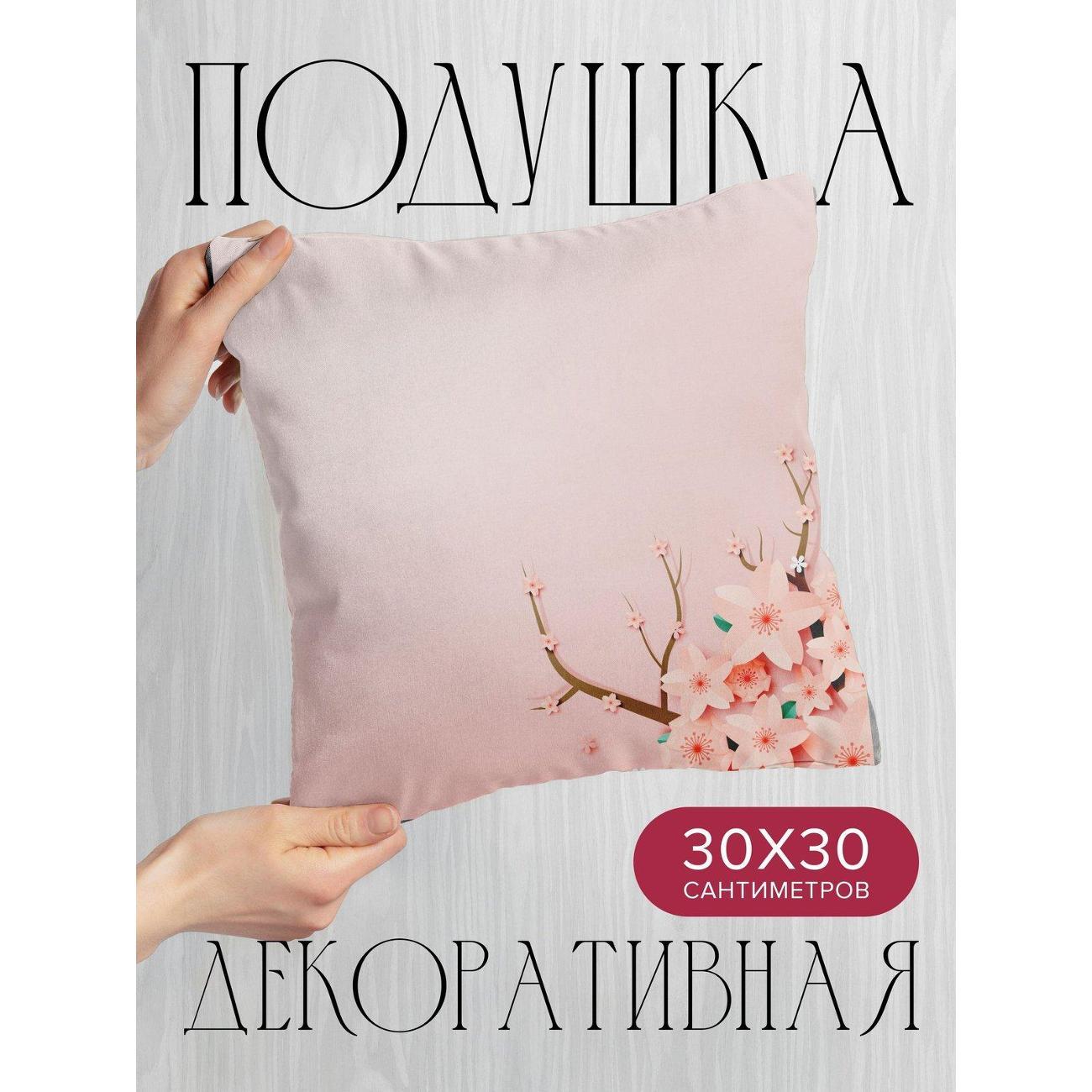 Подушка PrintyFull Ветка сакуры с розовыми FP4101161