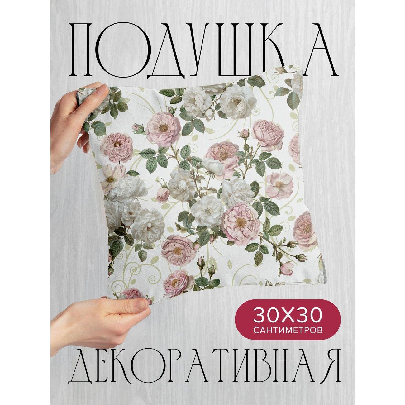 Подушка PrintyFull Белые и розовые розы FP413658203