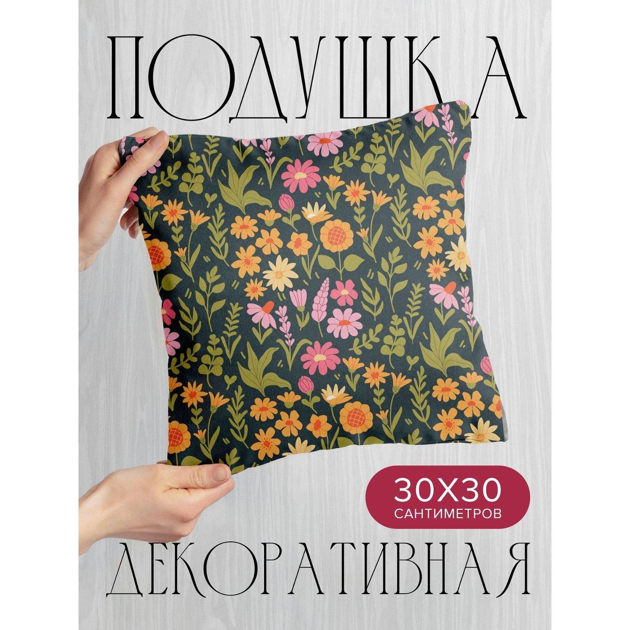 Подушка PrintyFull Цветочный узор: розовые FP410197077