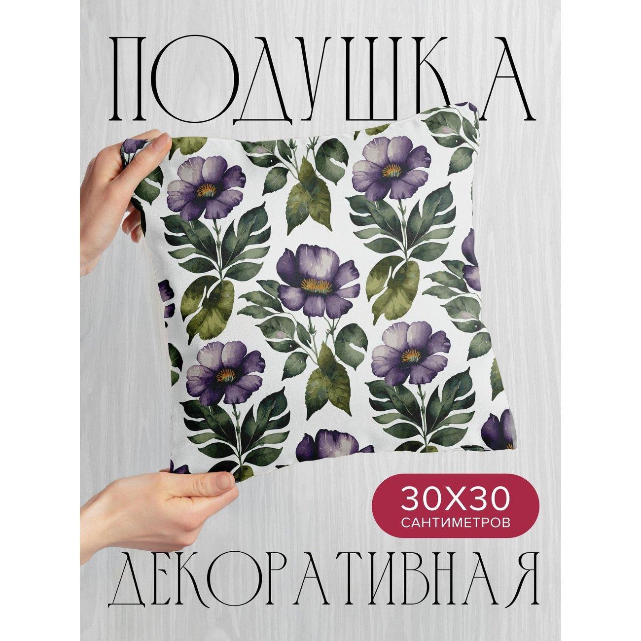 Подушка PrintyFull Фиолетовые цветы с зелеными FP413919118