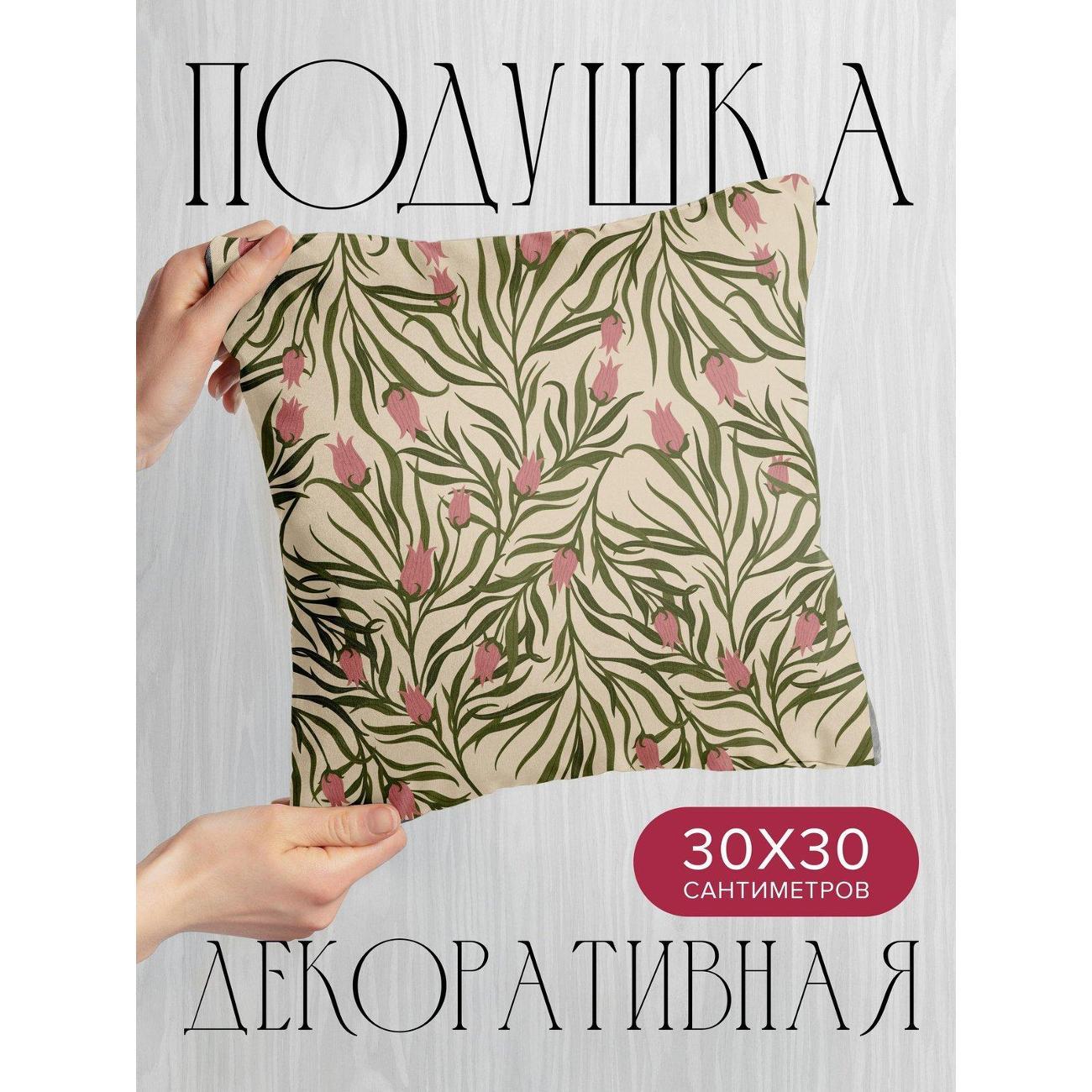 Подушка PrintyFull Розовые цветы и зеленые FP410265836