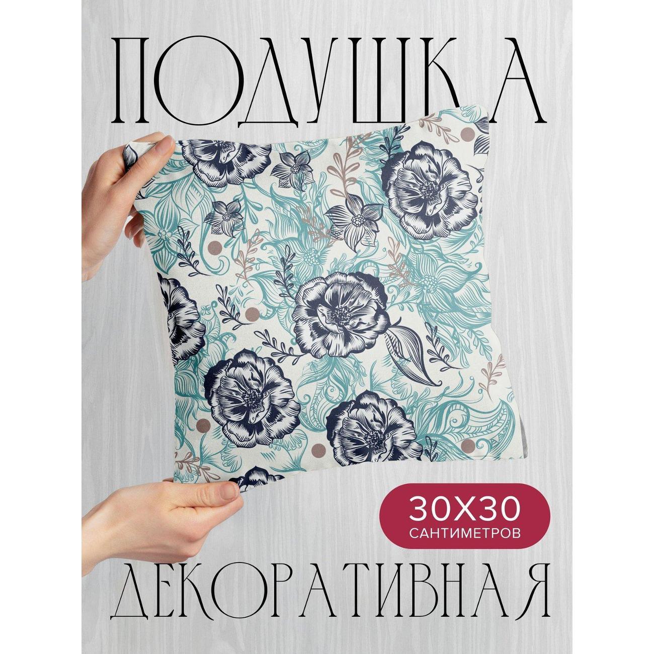 Подушка PrintyFull Цветочный узор: крупные FP413931219