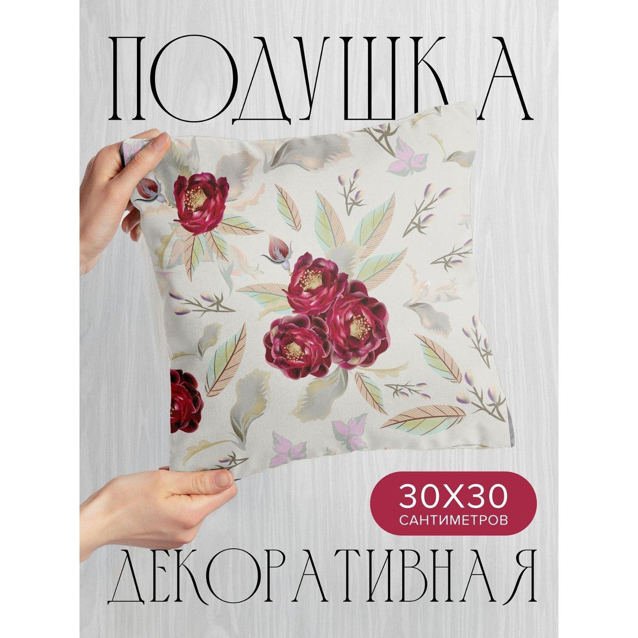 Подушка PrintyFull Бордовые пионы с листьями FP413931470