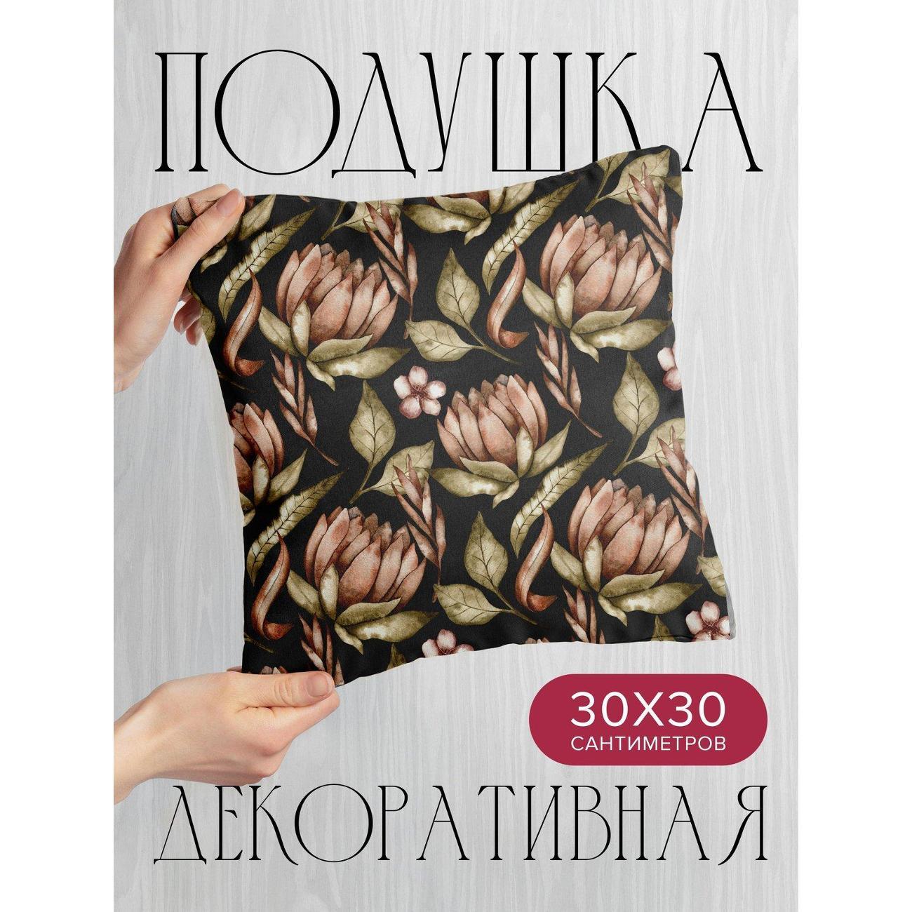Подушка PrintyFull Цветочные бутоны и листья FP410300845