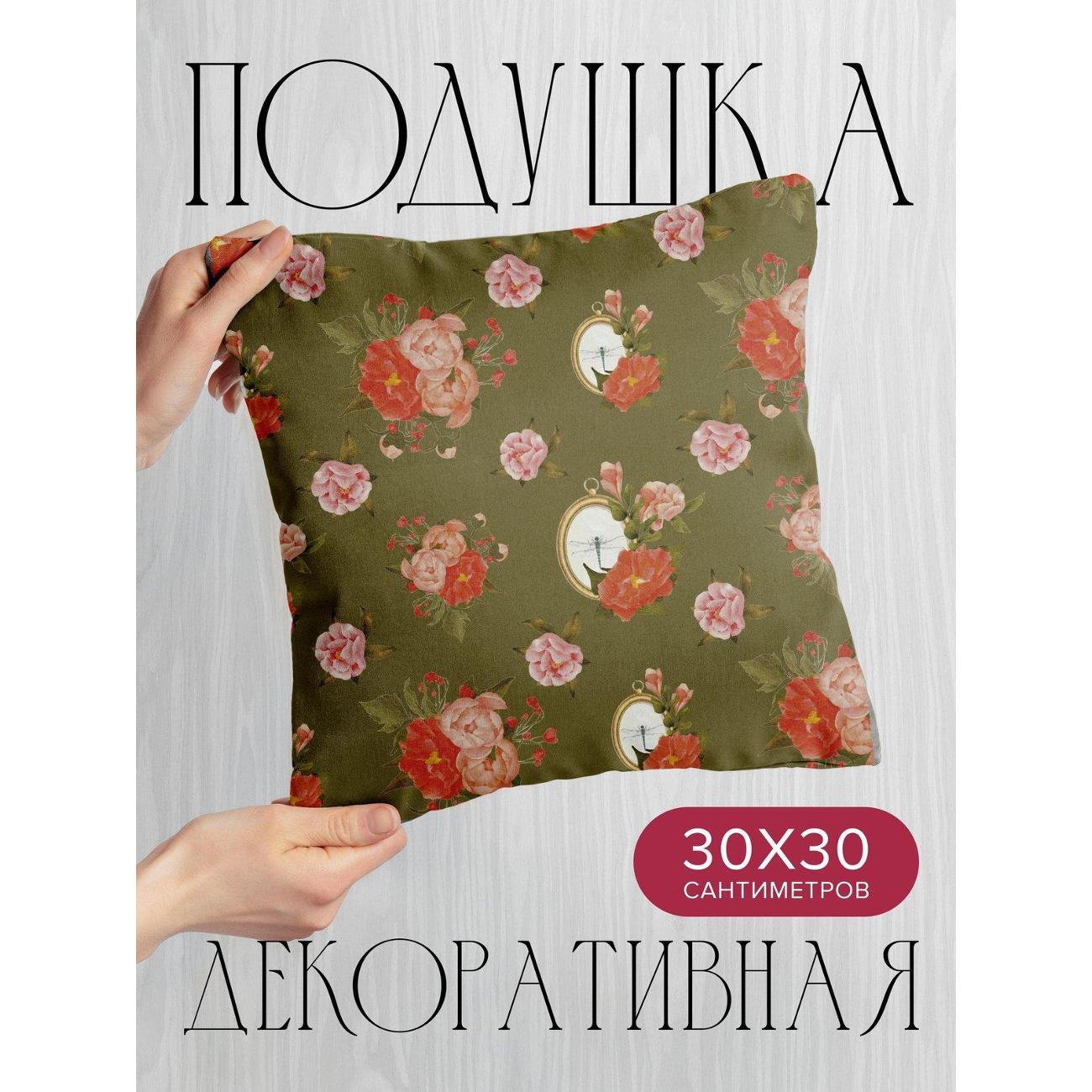 Подушка PrintyFull Розовые и красные пионы FP410309007