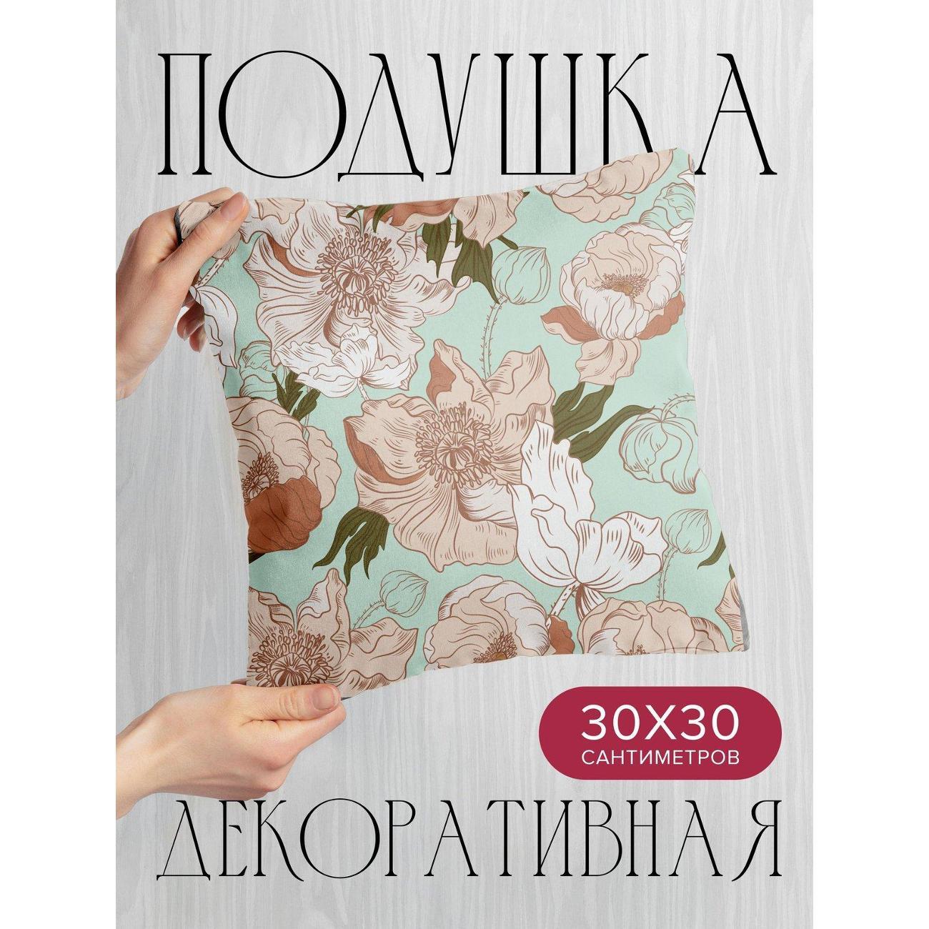 Подушка PrintyFull Пастельные пионы с зелеными FP413931597