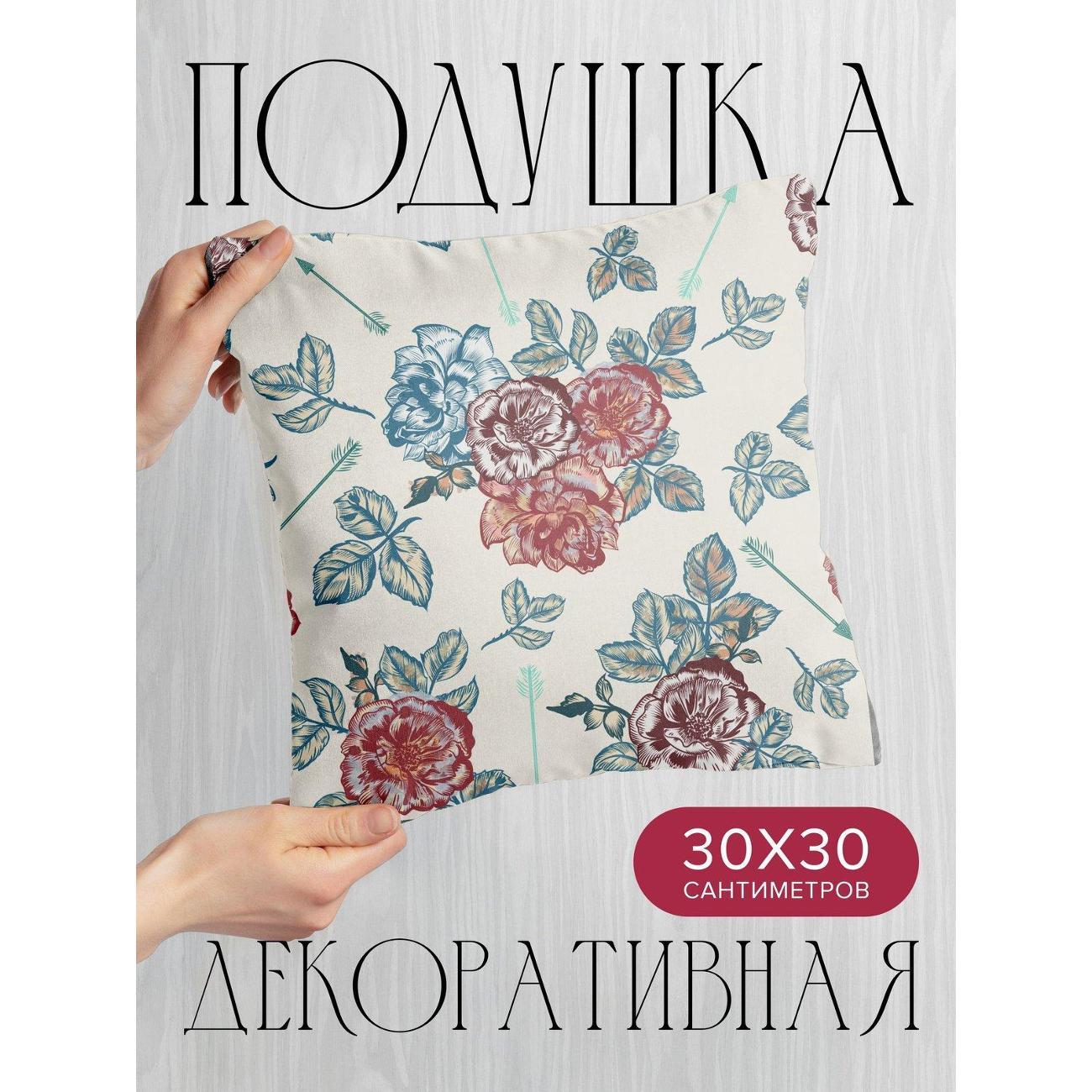 Подушка PrintyFull Цветочный узор: розы FP413931710