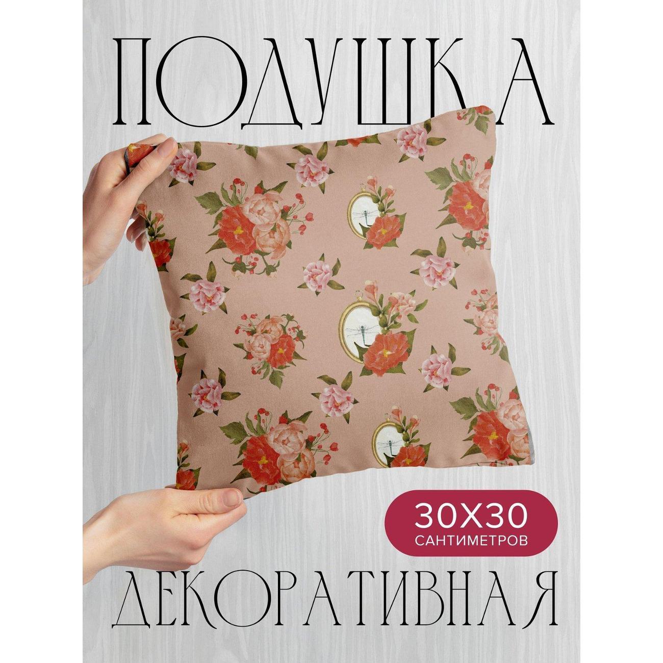 Подушка PrintyFull Цветочные букеты FP410309163