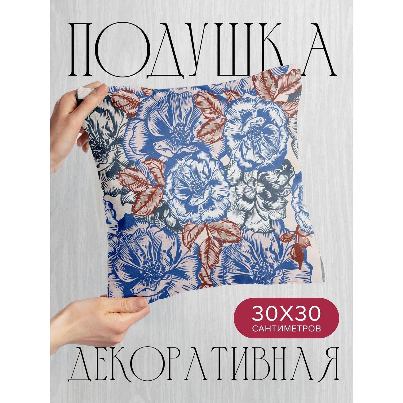 Подушка PrintyFull Синие цветы FP413931722