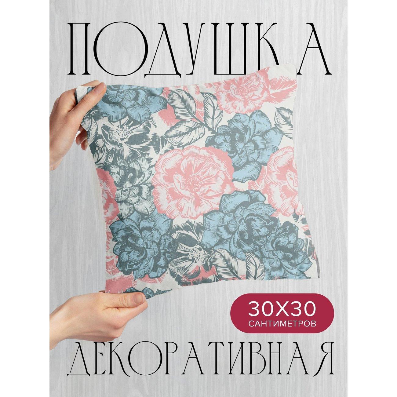 Подушка PrintyFull Цветочный узор: розовые FP413931746