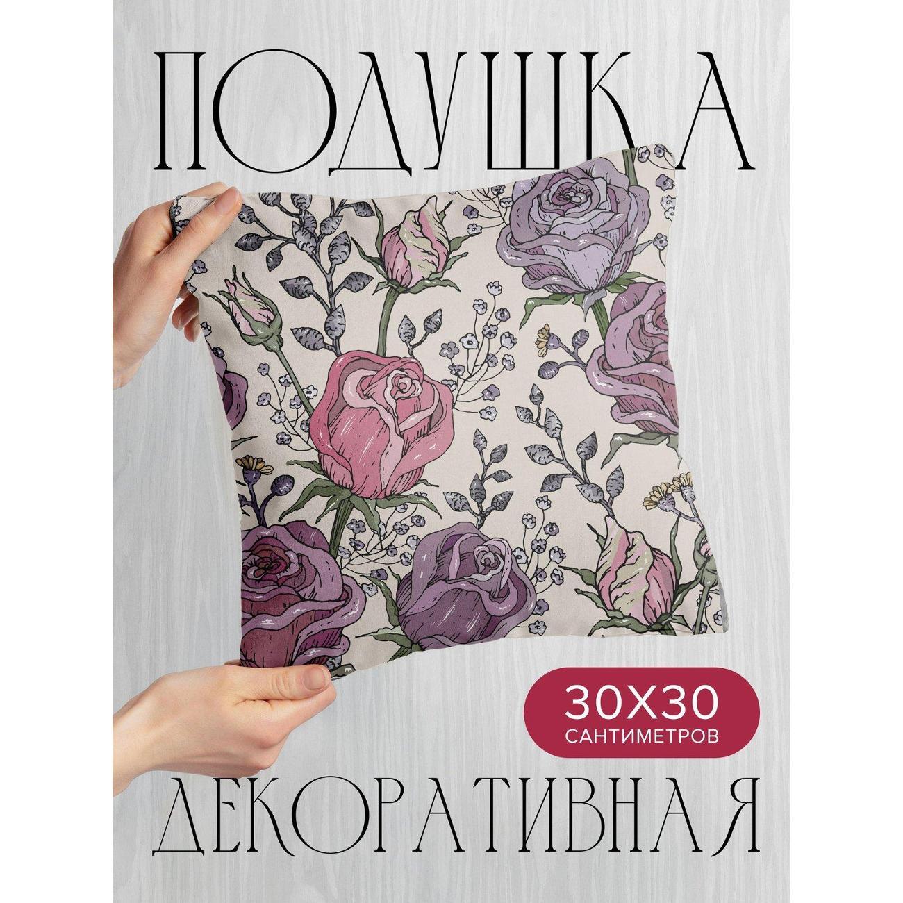 Подушка PrintyFull Розы, бутоны, листья FP41034565