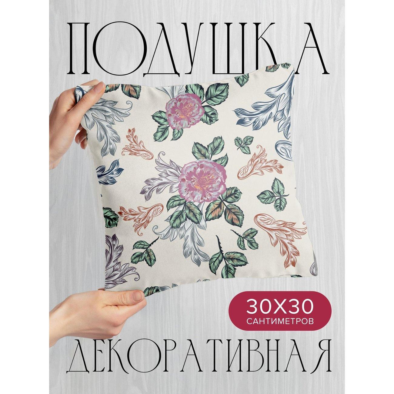 Подушка PrintyFull Цветочные узоры: розы FP413931777