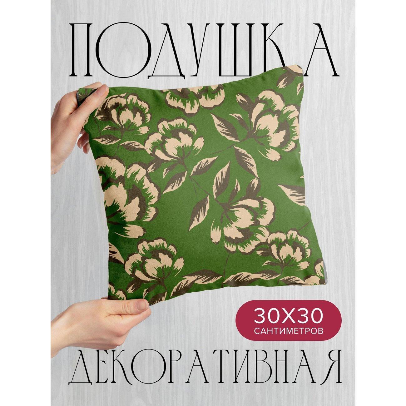 Подушка PrintyFull Цветочные бутоны и листья FP410420596