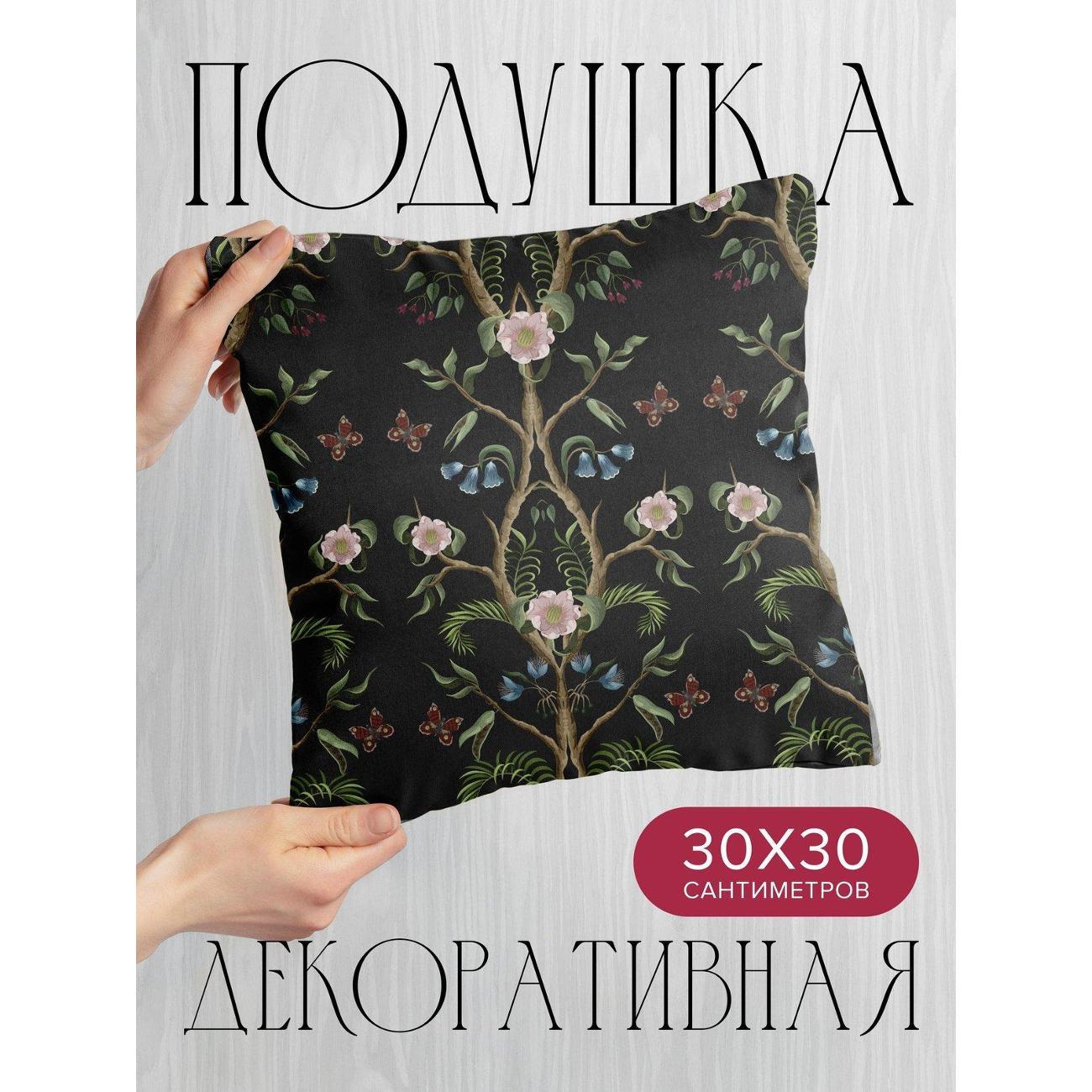 Подушка PrintyFull Ветви с розовыми цветами FP414065380
