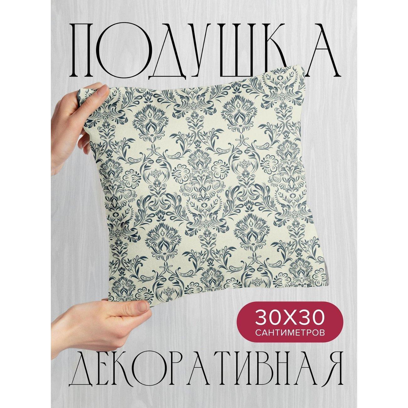 Подушка PrintyFull Дамасский узор: синие FP410479595