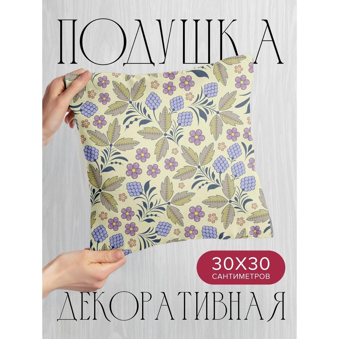 Подушка PrintyFull Цветочный орнамент: листья FP4140992