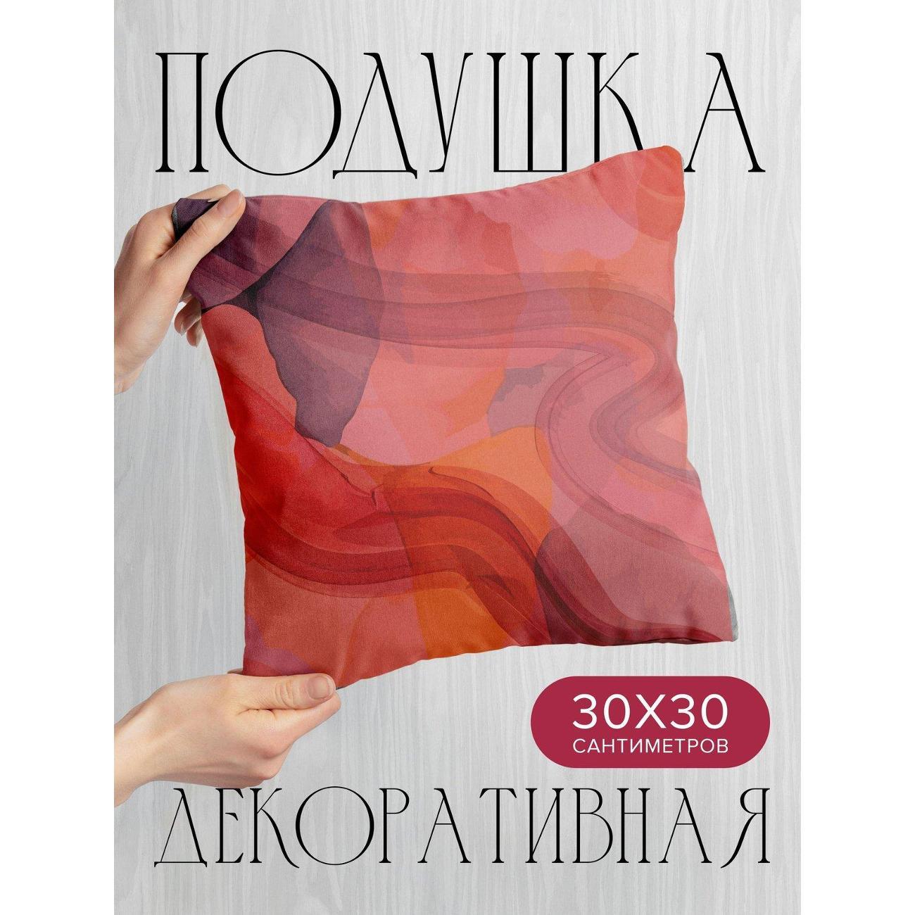 Подушка PrintyFull Абстрактные волнистые линии FP410512895