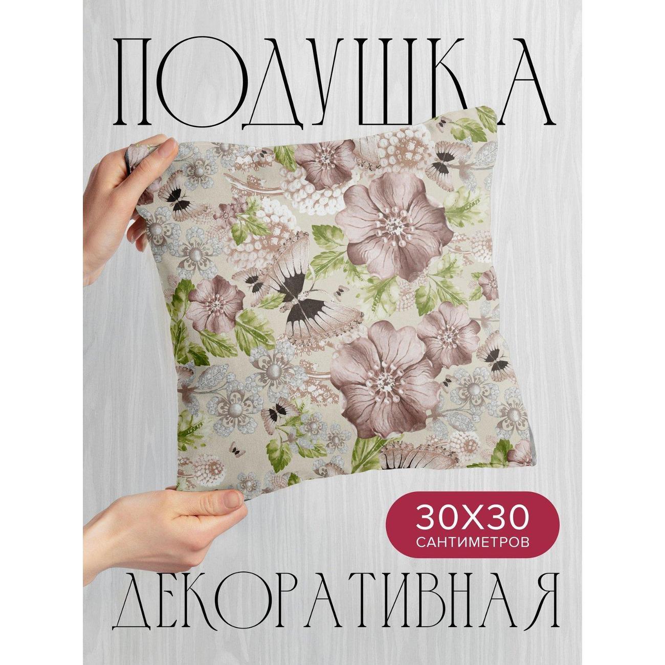 Подушка PrintyFull Цветочные мотивы и бабочки FP414178900