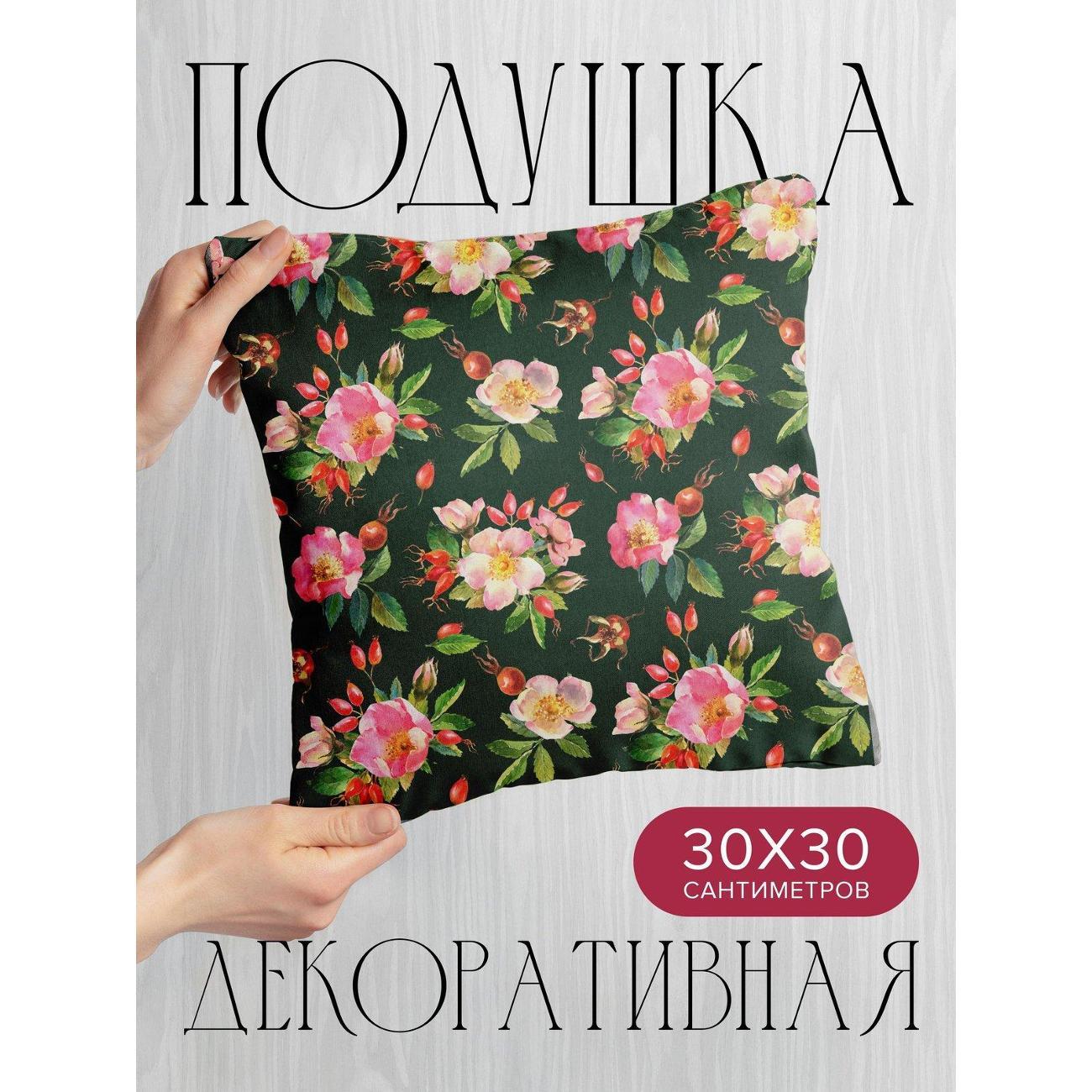 Подушка PrintyFull Розовые цветы, шиповник FP41055237