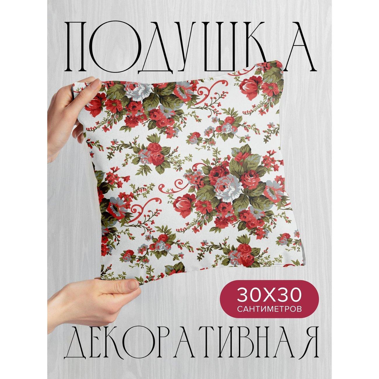 Подушка PrintyFull Цветочный узор: розы FP414191138