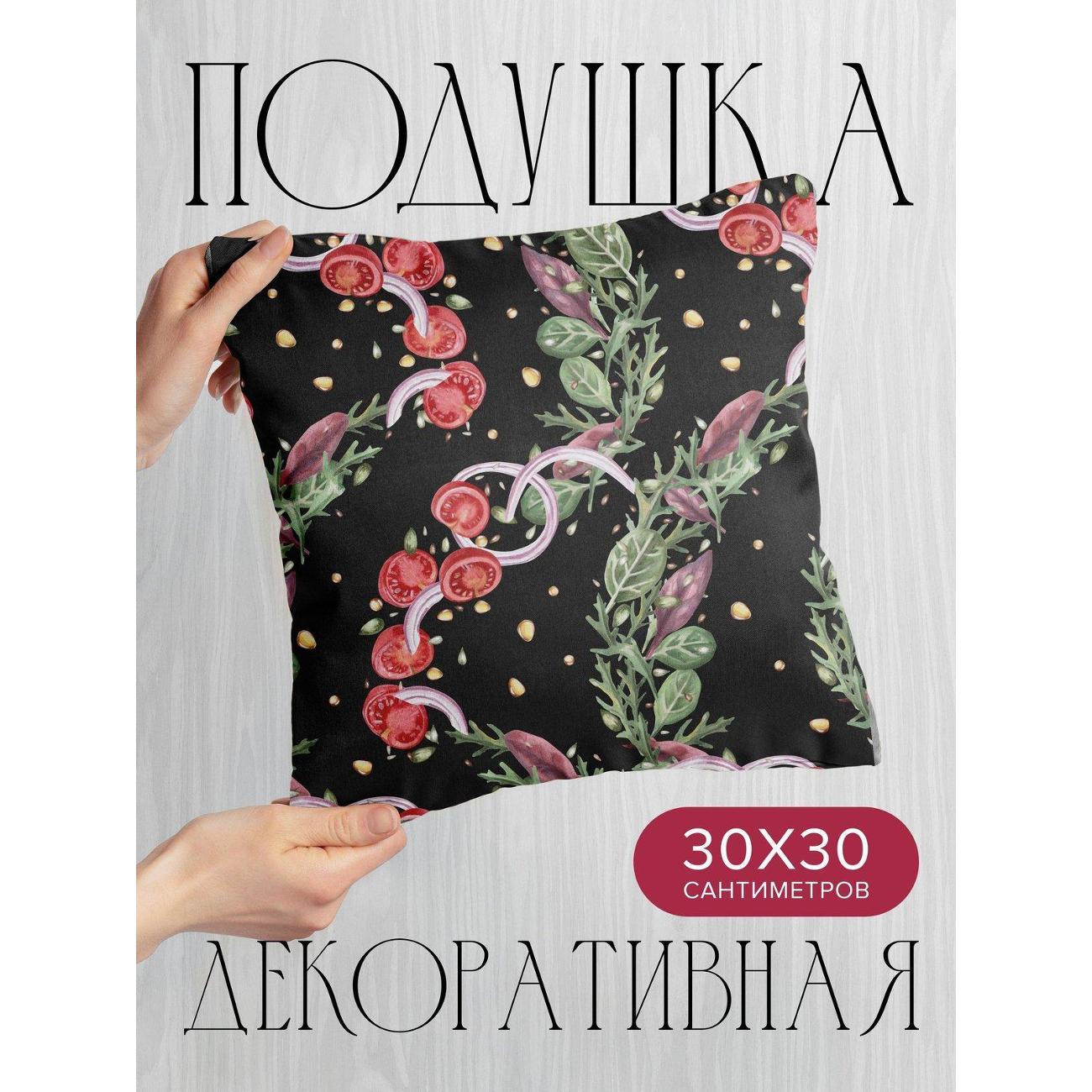 Подушка PrintyFull На черном фоне - ломтики FP414203049