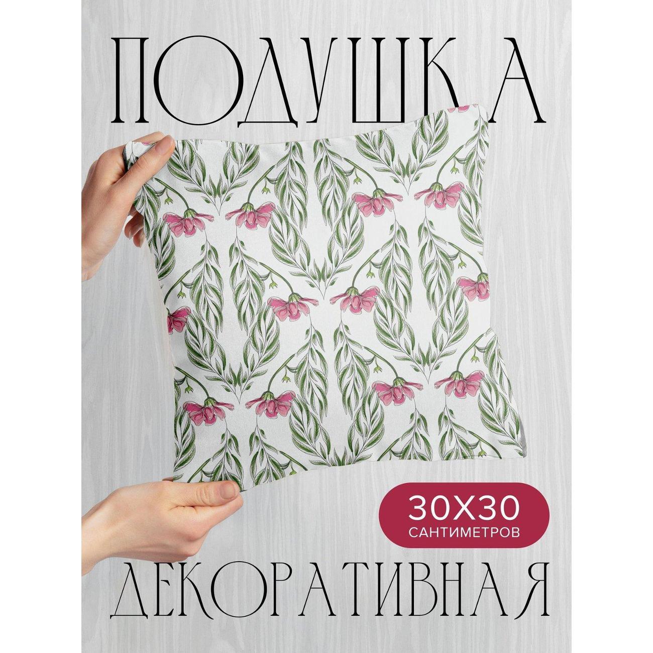 Подушка PrintyFull Розовые цветы с зелеными FP41057608
