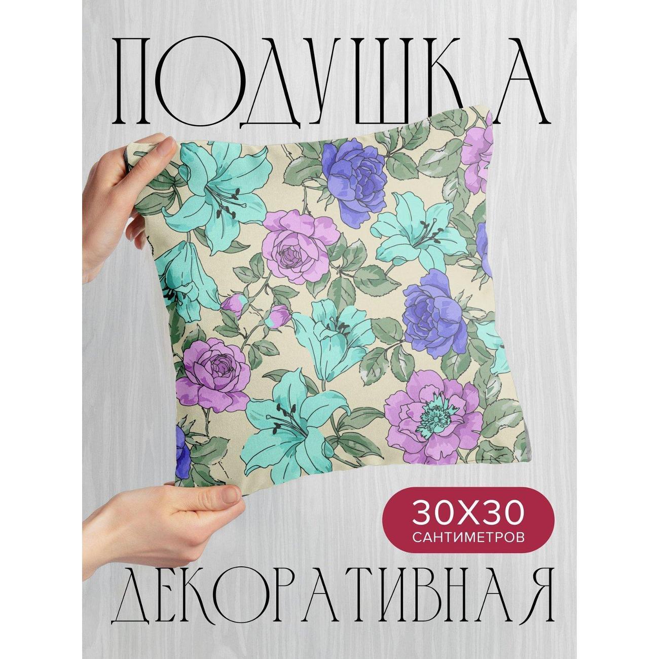 Подушка PrintyFull Цветочный узор: лилии, розы FP414221438