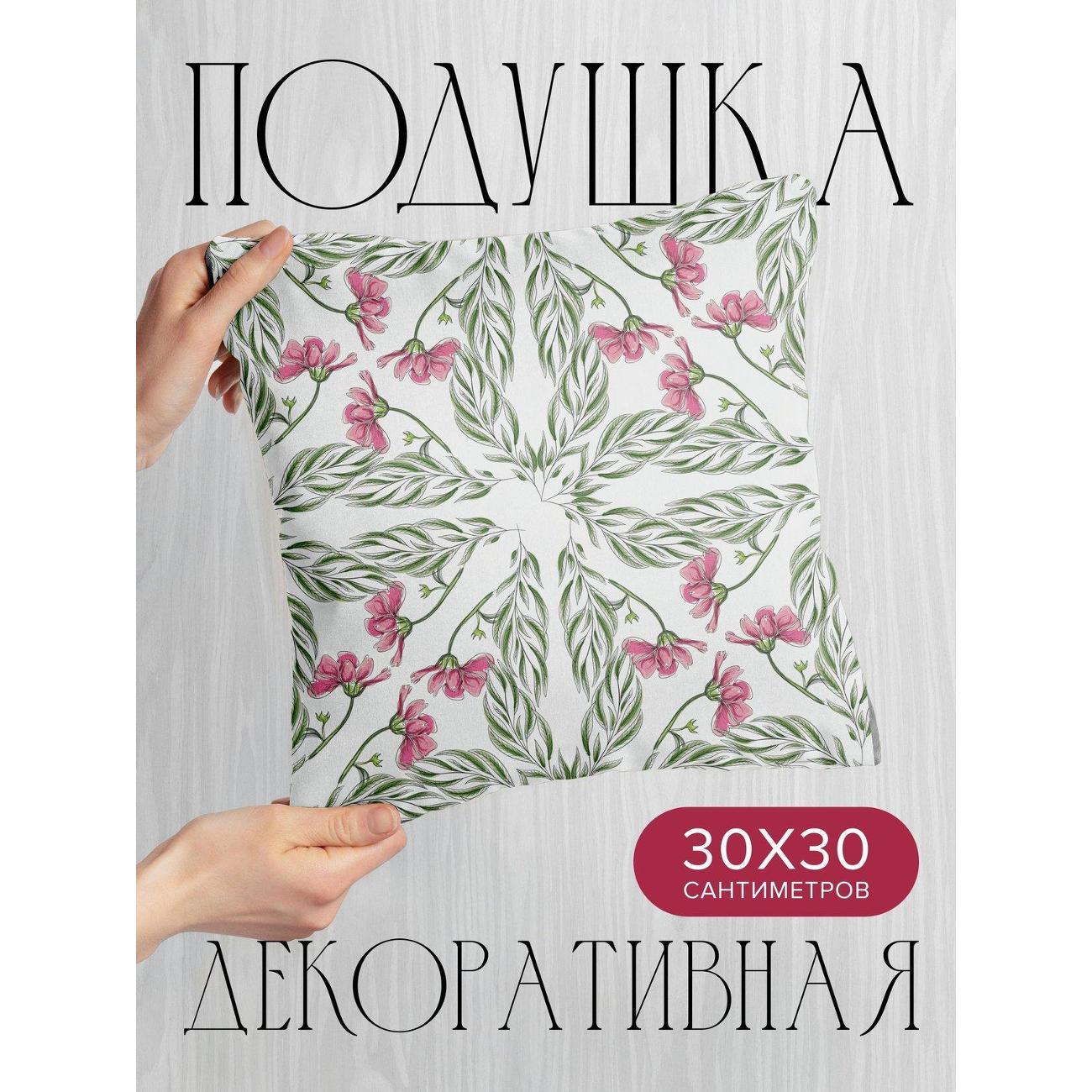 Подушка PrintyFull Розовые цветы и зеленые FP41057638