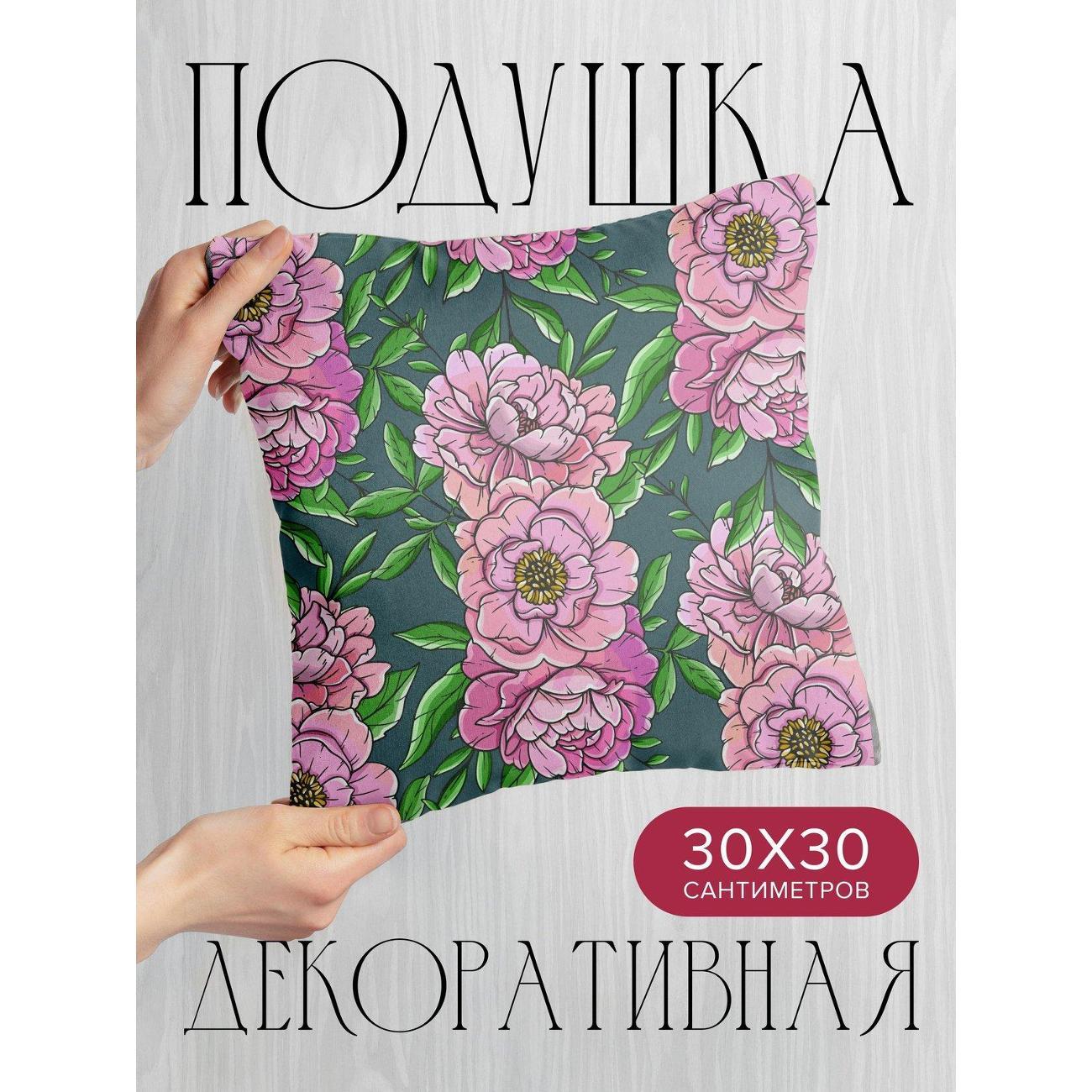 Подушка PrintyFull Розовые пионы с зелеными FP410646932