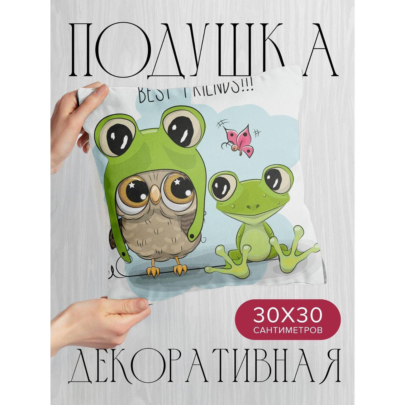 Подушка PrintyFull Сова в шапке-лягушке FP414221625