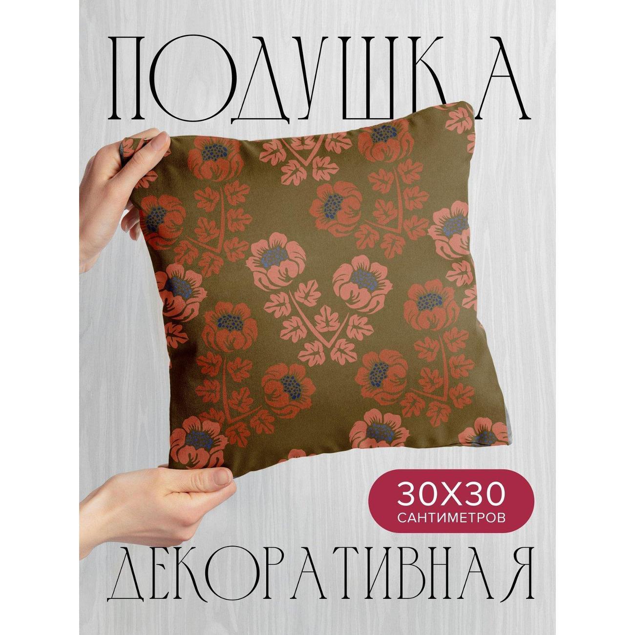 Подушка PrintyFull Цветочные орнаменты FP410804446