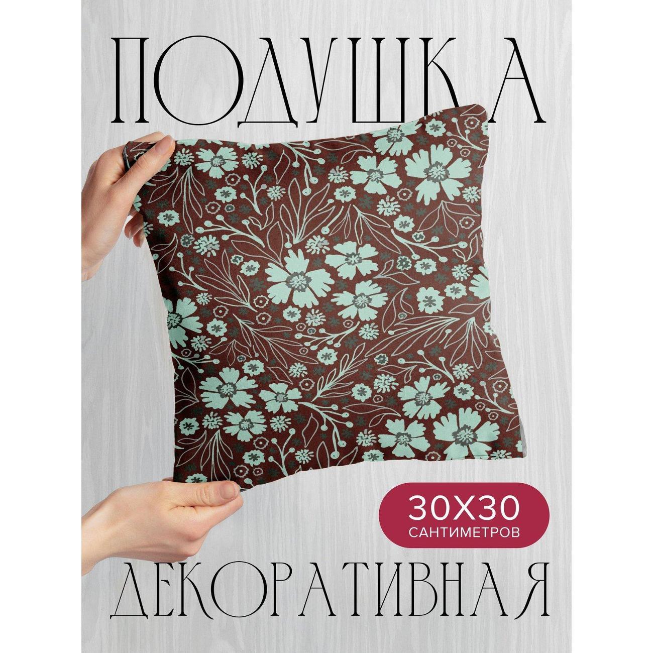 Подушка PrintyFull Цветочный узор FP410914768