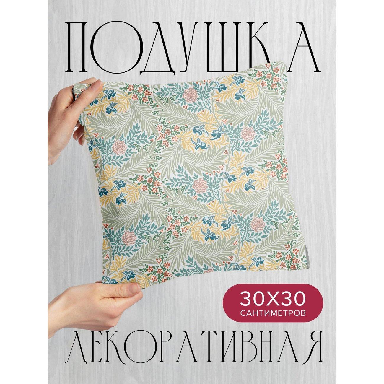 Подушка PrintyFull Цветочный узор: листья FP414411286
