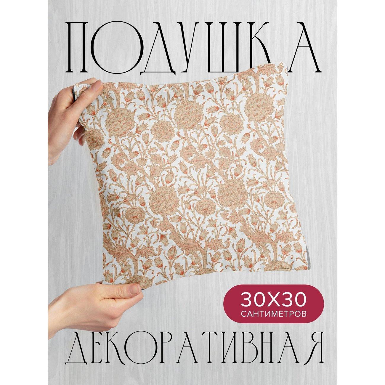 Подушка PrintyFull Цветочный орнамент FP414413246 фото