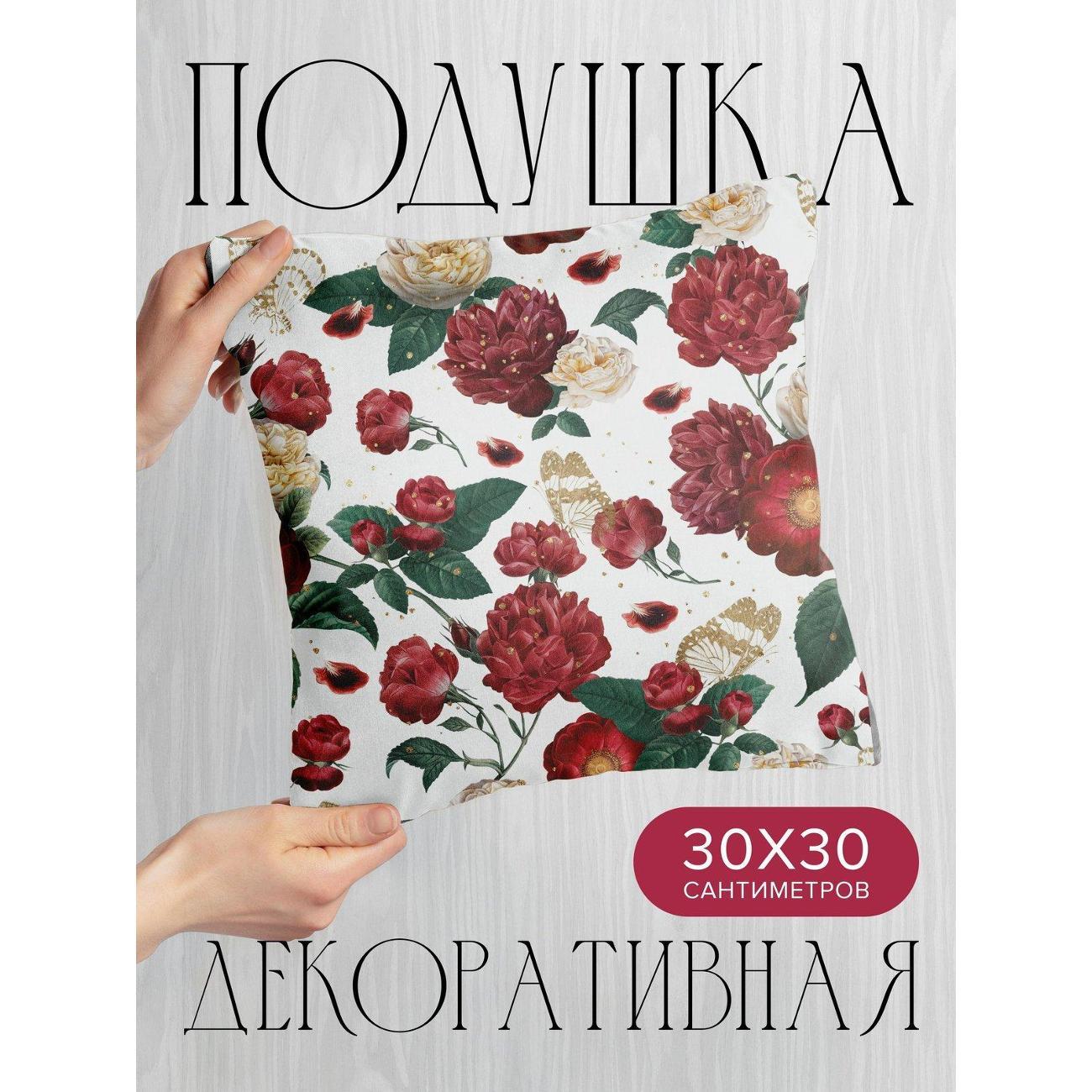 Подушка PrintyFull Розы, листья, бабочки - FP414487014