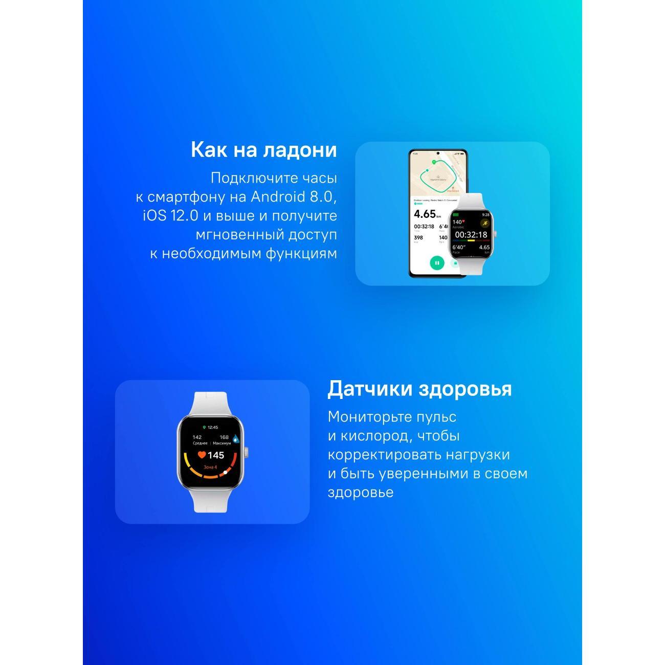 Смарт-часы Xiaomi Watch 5 (BHR9381GL)