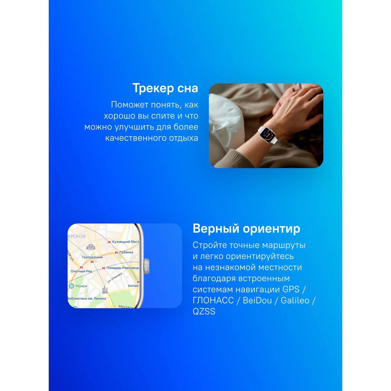 Смарт-часы Xiaomi Watch 5 (BHR9381GL)