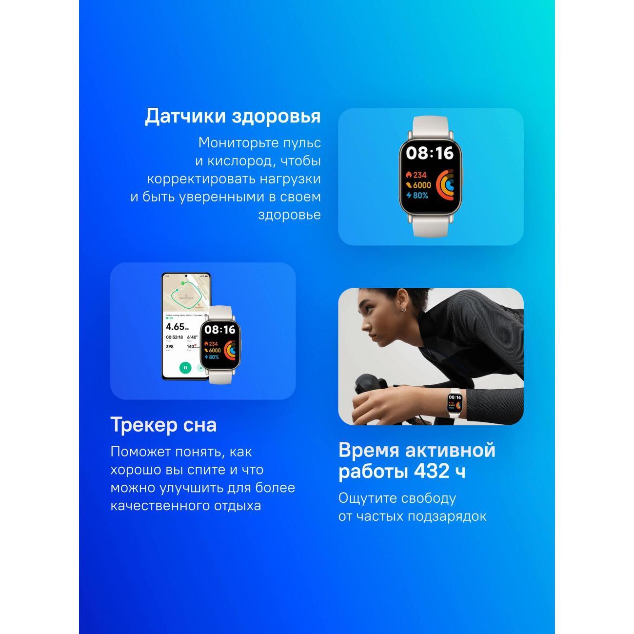 Смарт-часы Xiaomi Watch 5 (BHR8790GL)