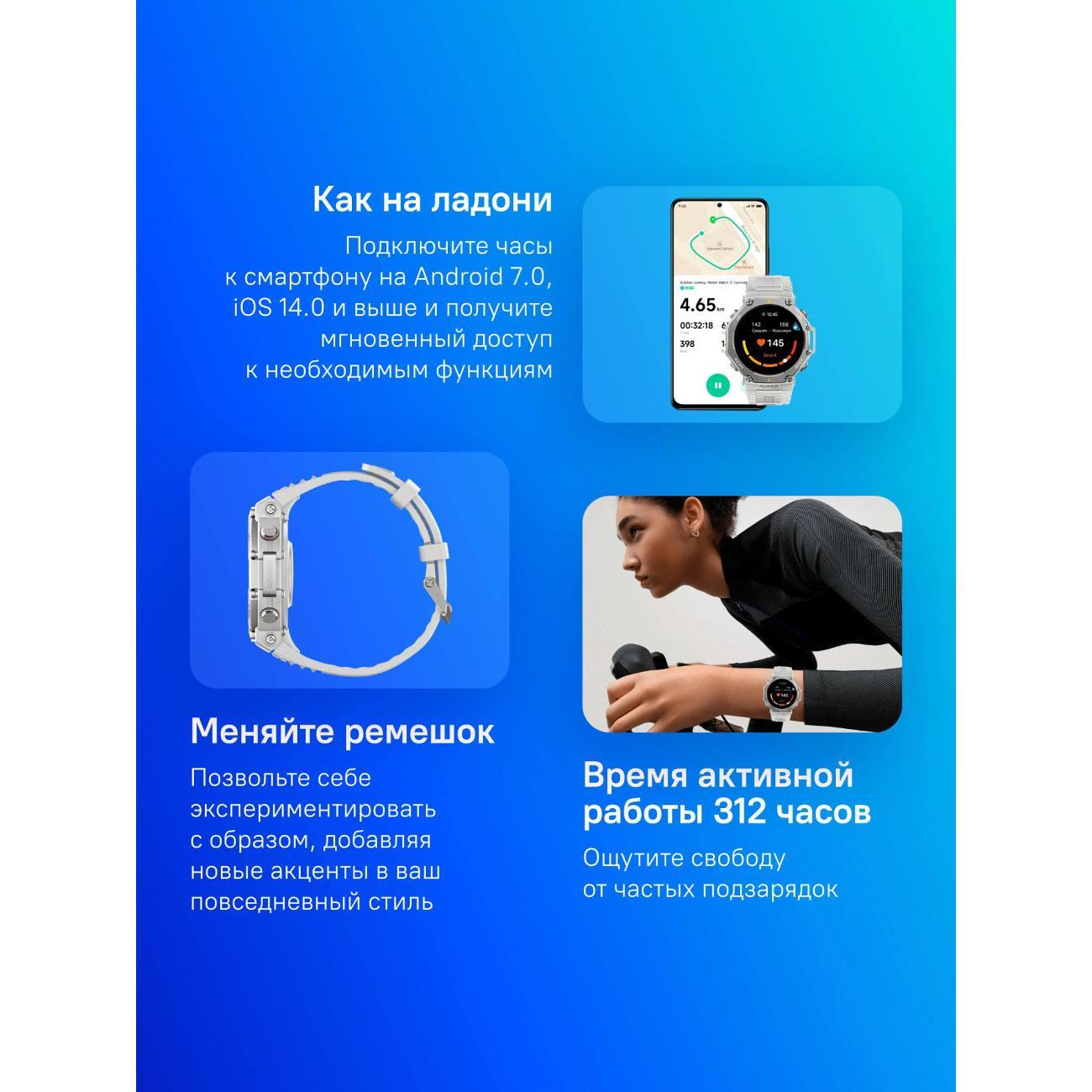 Смарт-часы AmazFit T-Rex 3 A2323 (6970100377811)