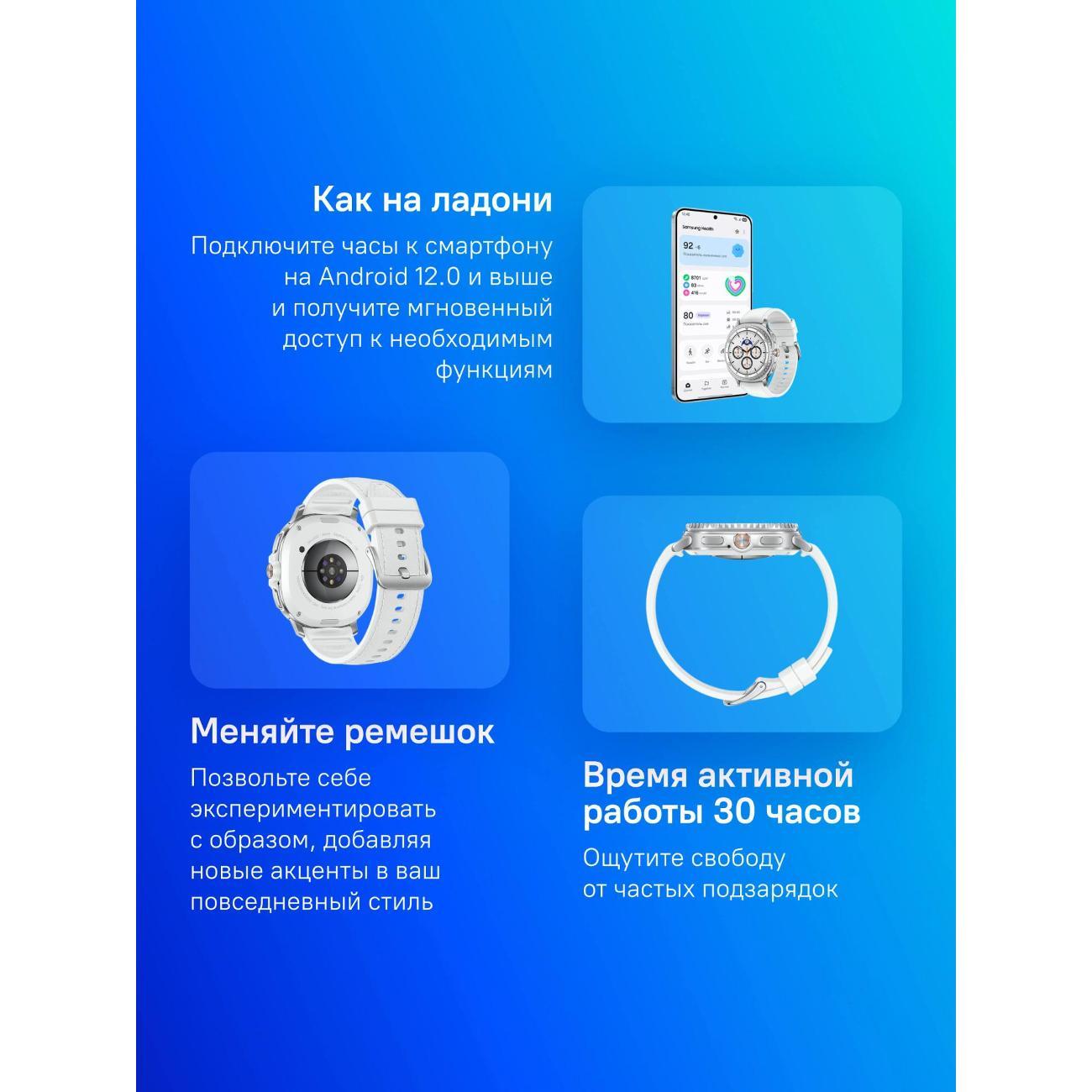 Смарт-часы SAMSUNG Watch 8 Classic