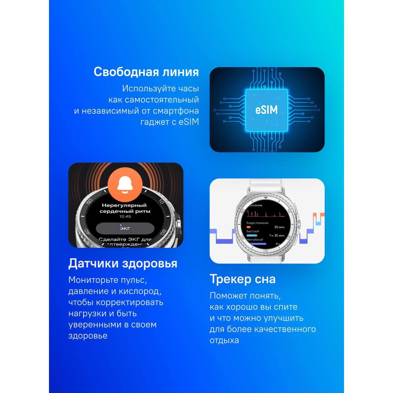 Смарт-часы SAMSUNG Watch 8 Classic