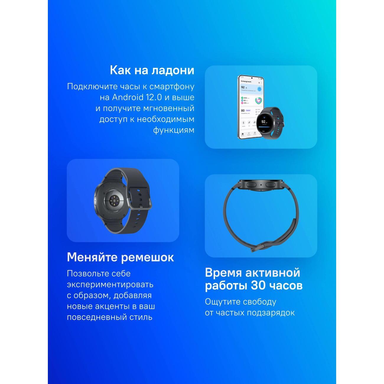 Смарт-часы SAMSUNG Watch 8 LTE